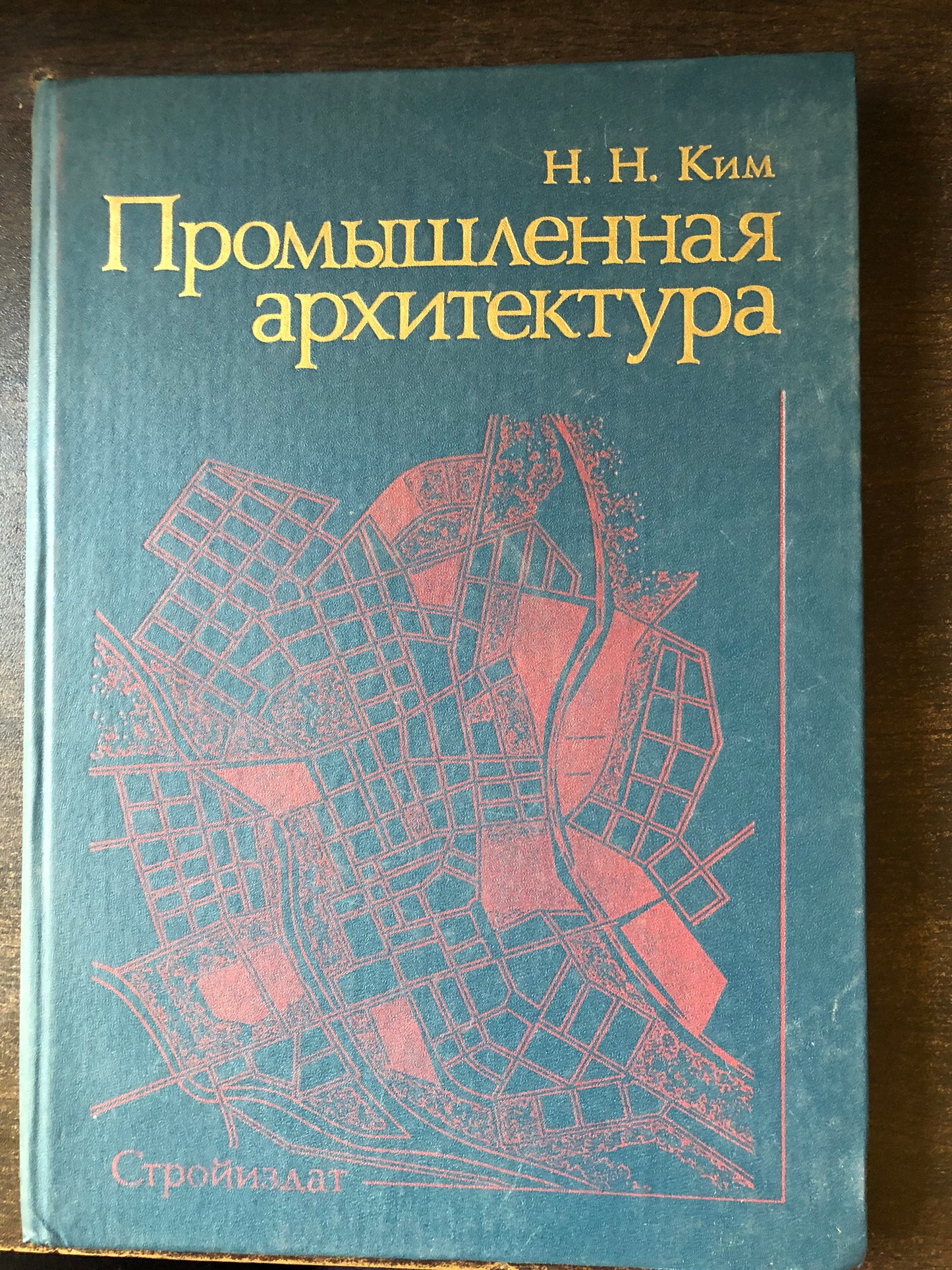 ПРОМЫШЛЕННАЯ АРХИТЕКТУРА