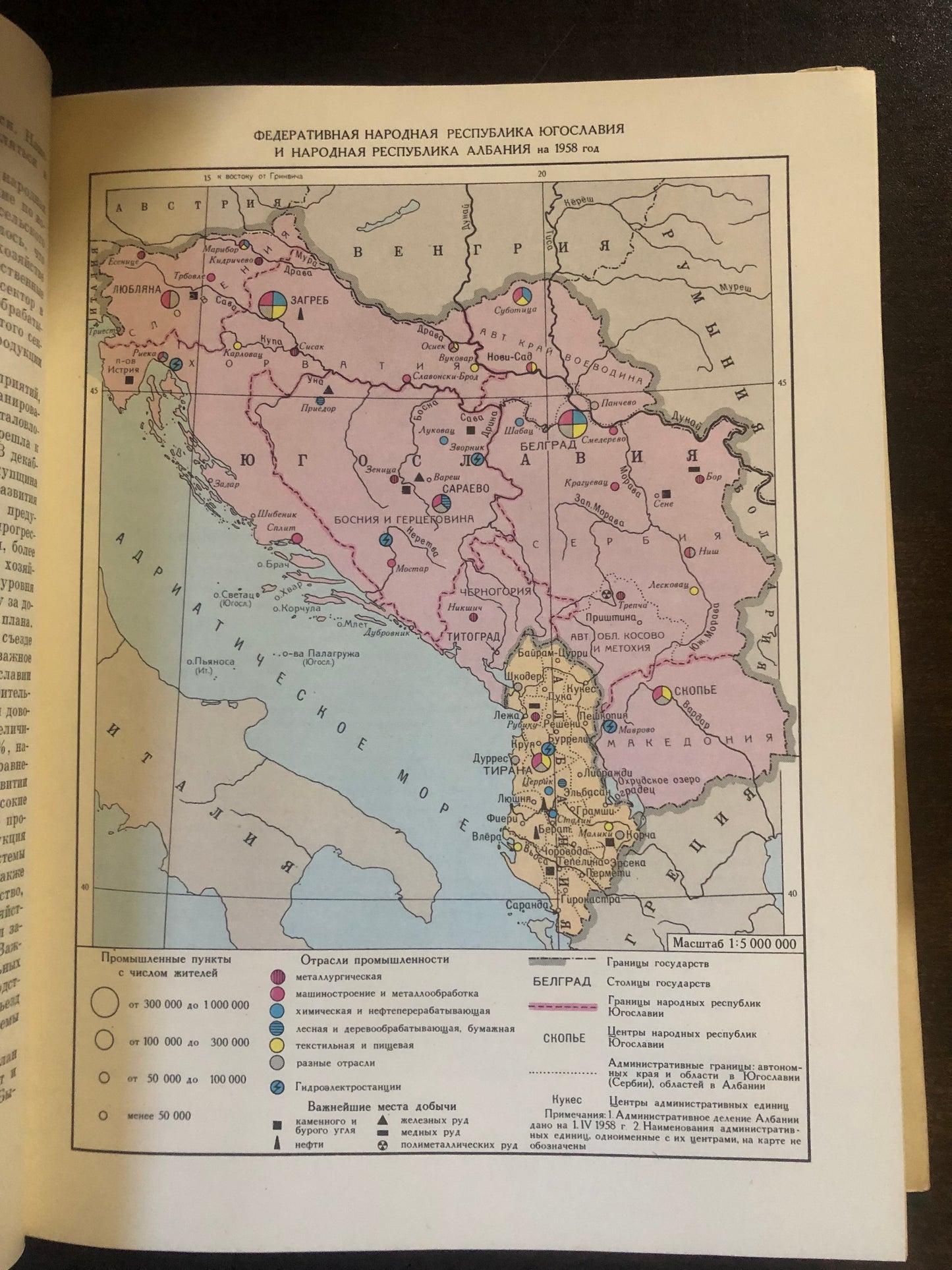 ВСЕМИРНАЯ ИСТОРИЯ: ТОМ XII