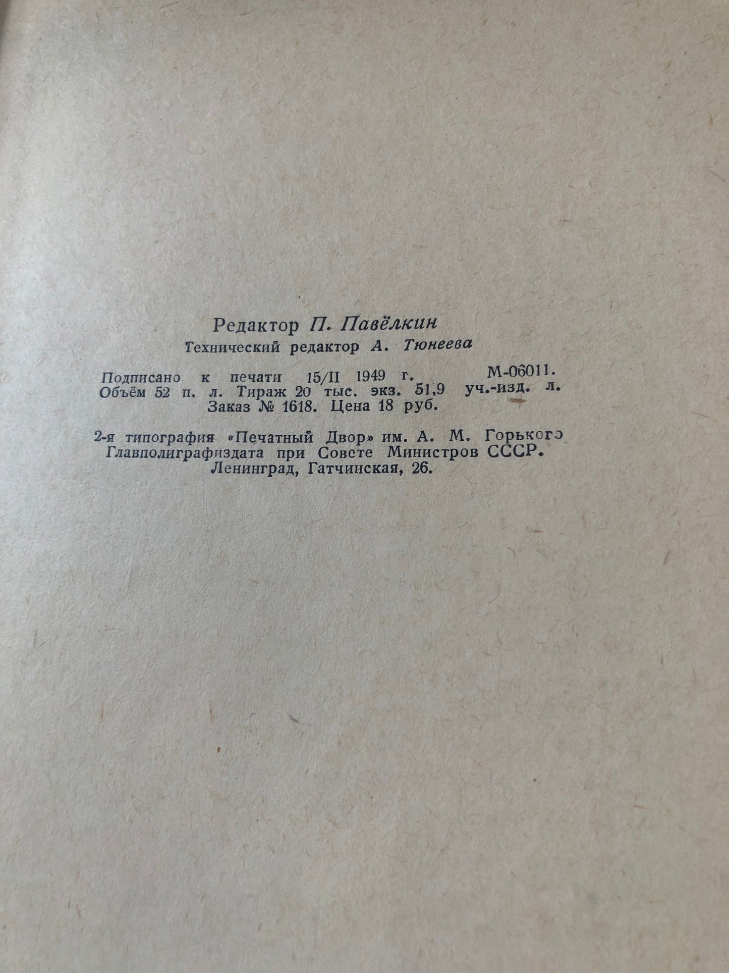 МЗ ИСТОРИИ РУССКОЙ ФИЛОСОФИИ