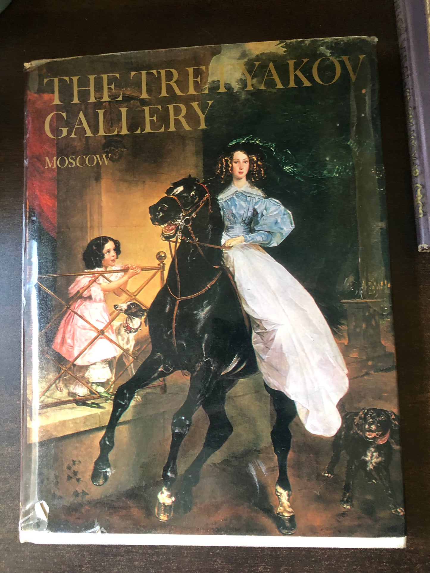 The Tretyakov Gallery