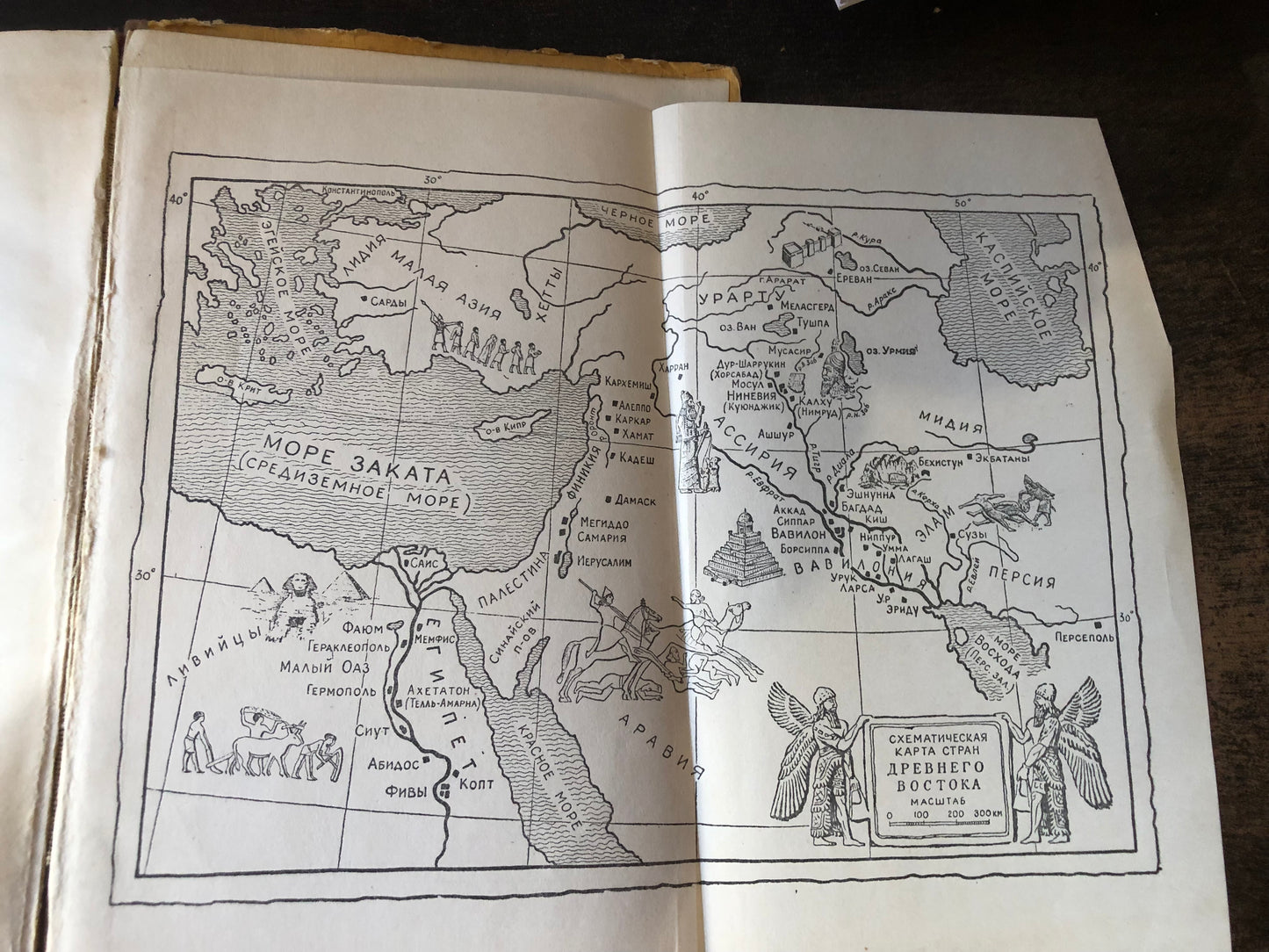 ГЛИНЯНЫЕ КНИГИ
