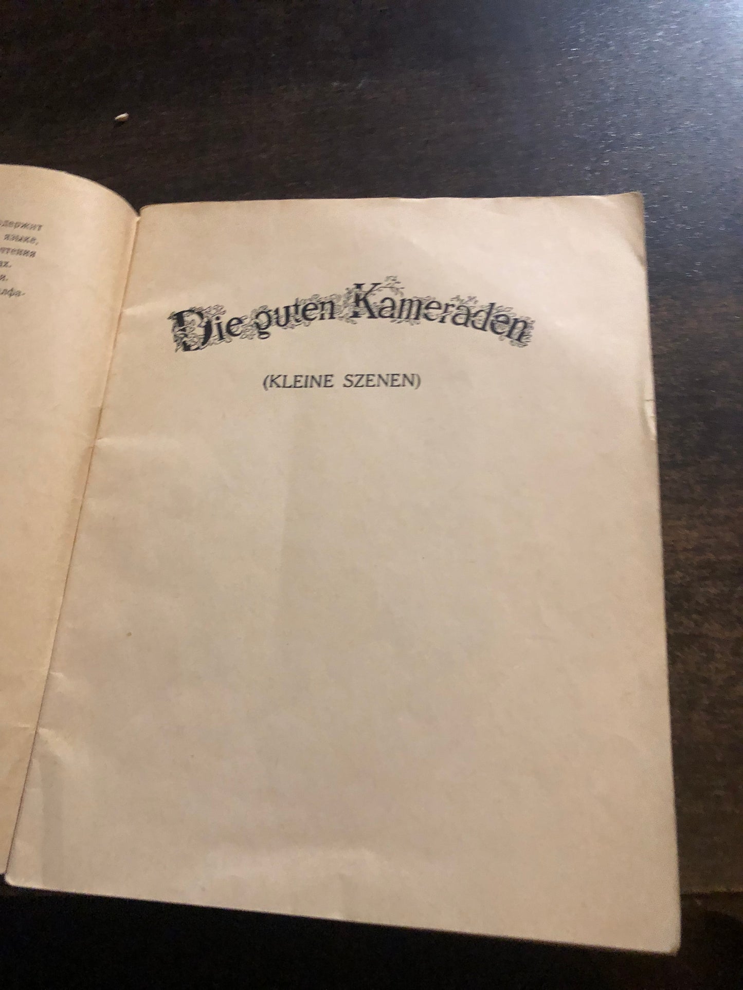 Die guten kameraden