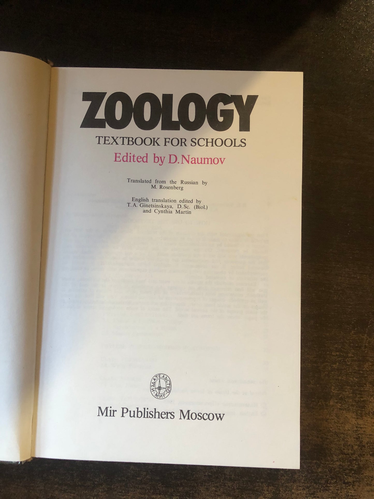 ZOOLOGY textbook for schools