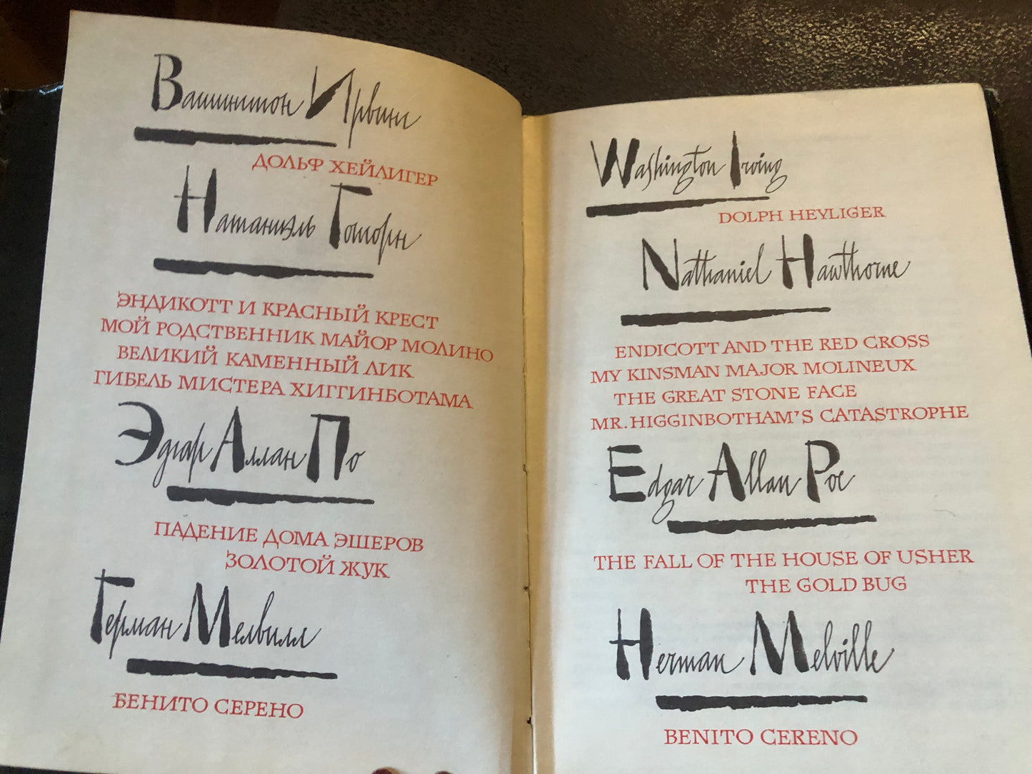 Washington Irving, Nathaniel Hawthorne, Edgar Alan poe, Herman Melville