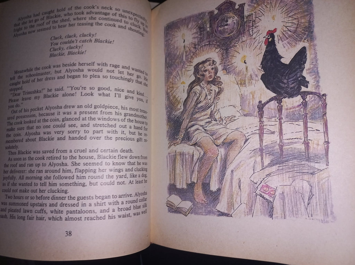 ON SEASHORE FAR A GEREEN OAK TOWERS (A BOOK OF TALES)