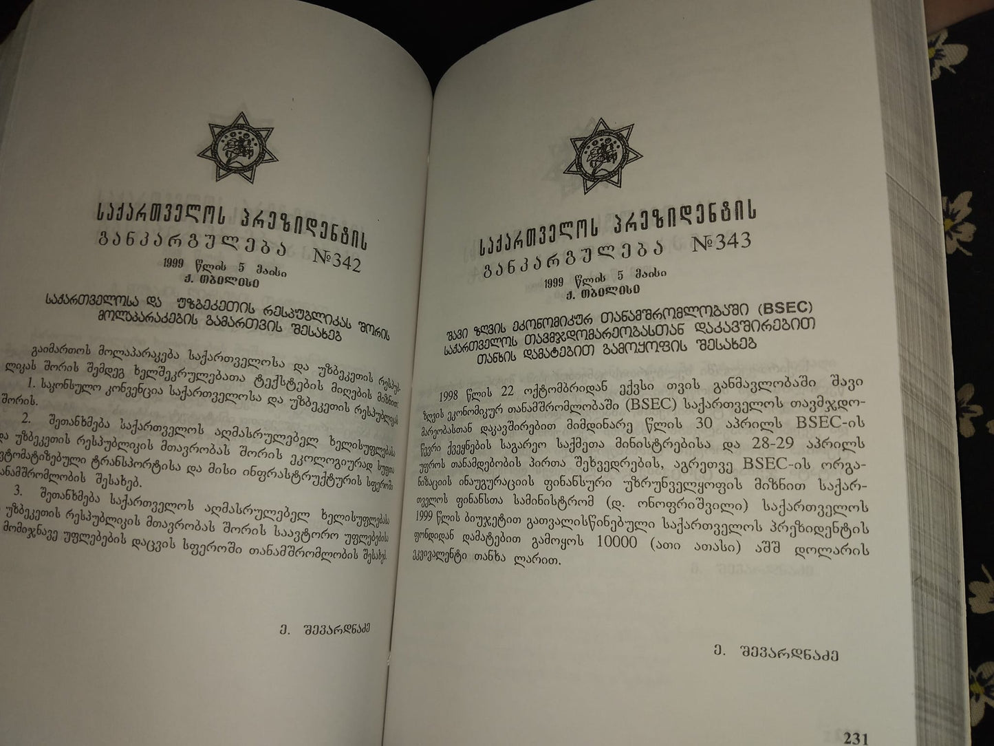 საქართველოს პრეზიდენტის ბრძანებულებები და განკარგულებები 9