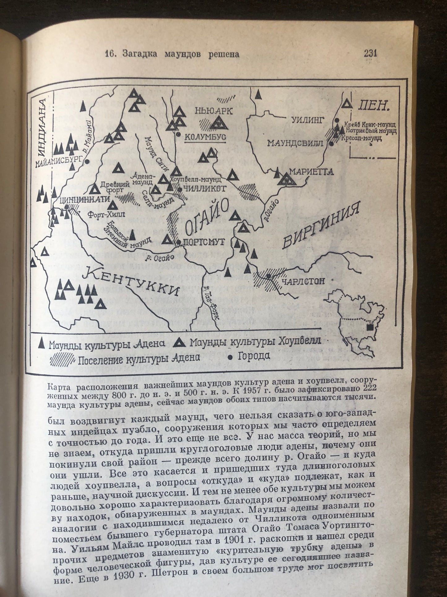 К. В. КЕРАМ - ПЕРВЫЙ АМЕРИКАНЕЦ