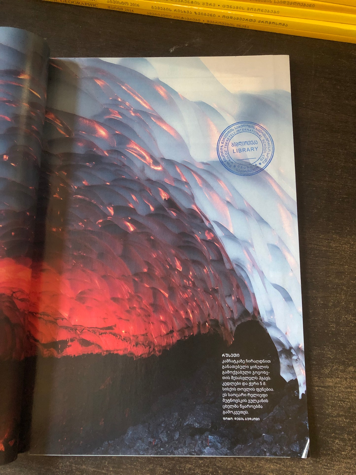NATIONAL GEOGRAPHIC მდინარე რონის ანტიკური განძი