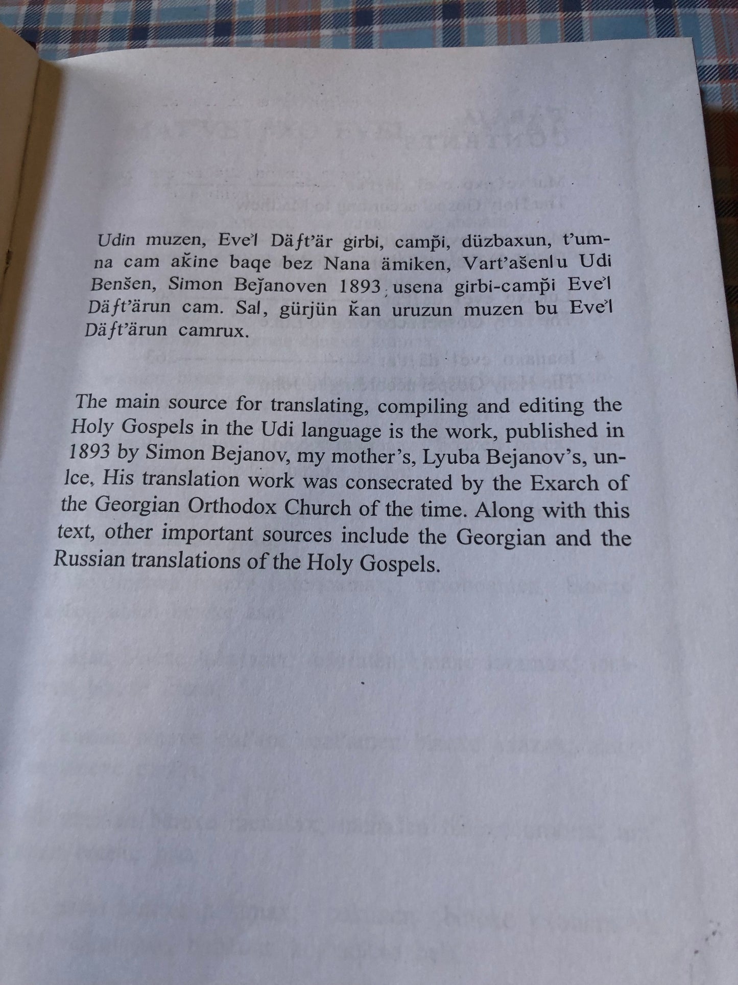 Holy Gospels in the Udi Language