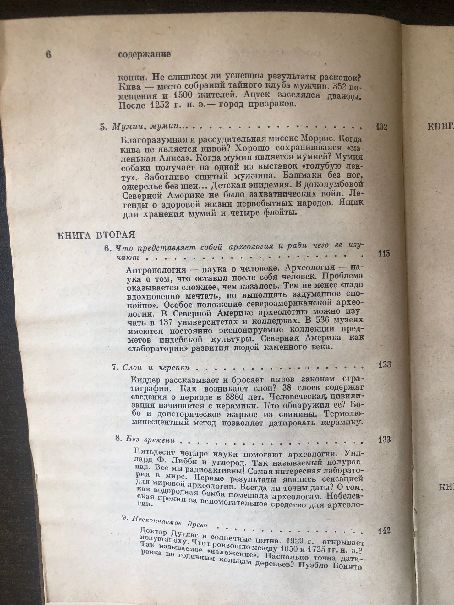 К. В. КЕРАМ - ПЕРВЫЙ АМЕРИКАНЕЦ