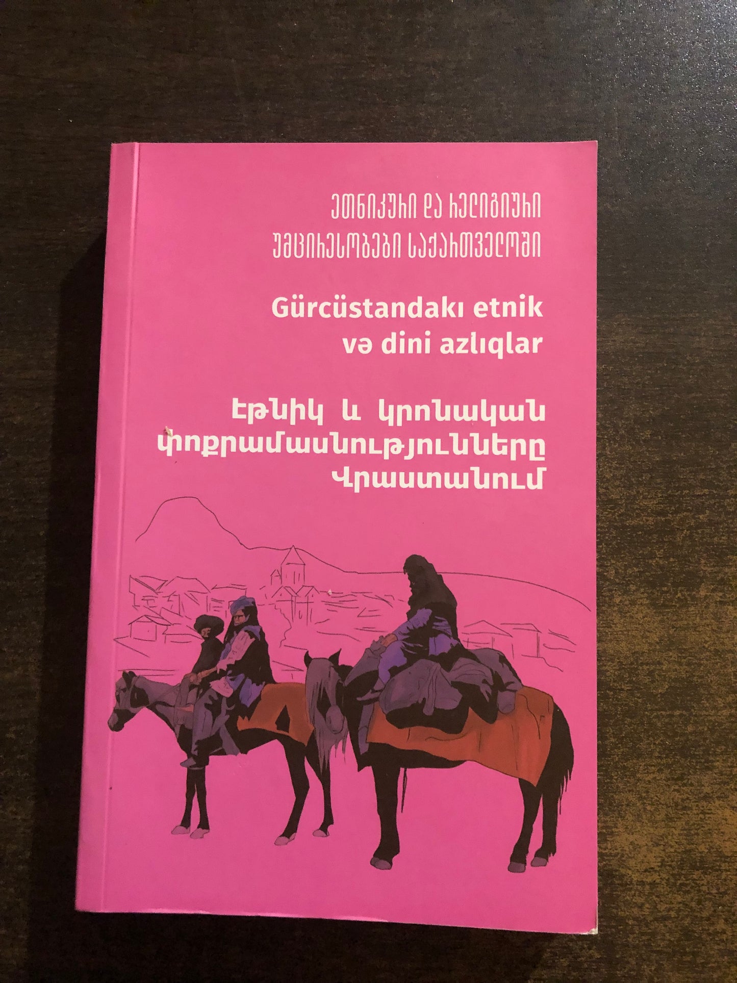 ეთნიკური და რელიგიური უმცირესობები საქართველოში