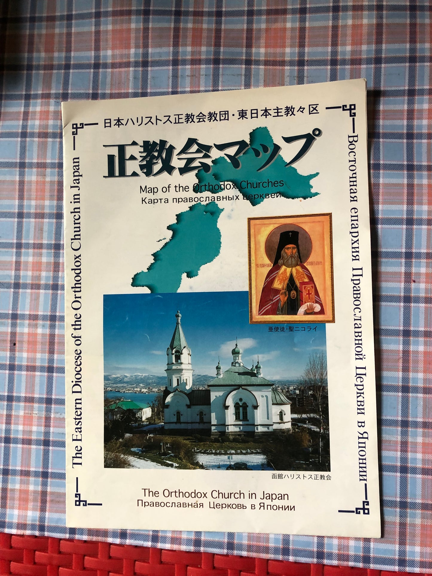 Map of the orthodox churches in japan