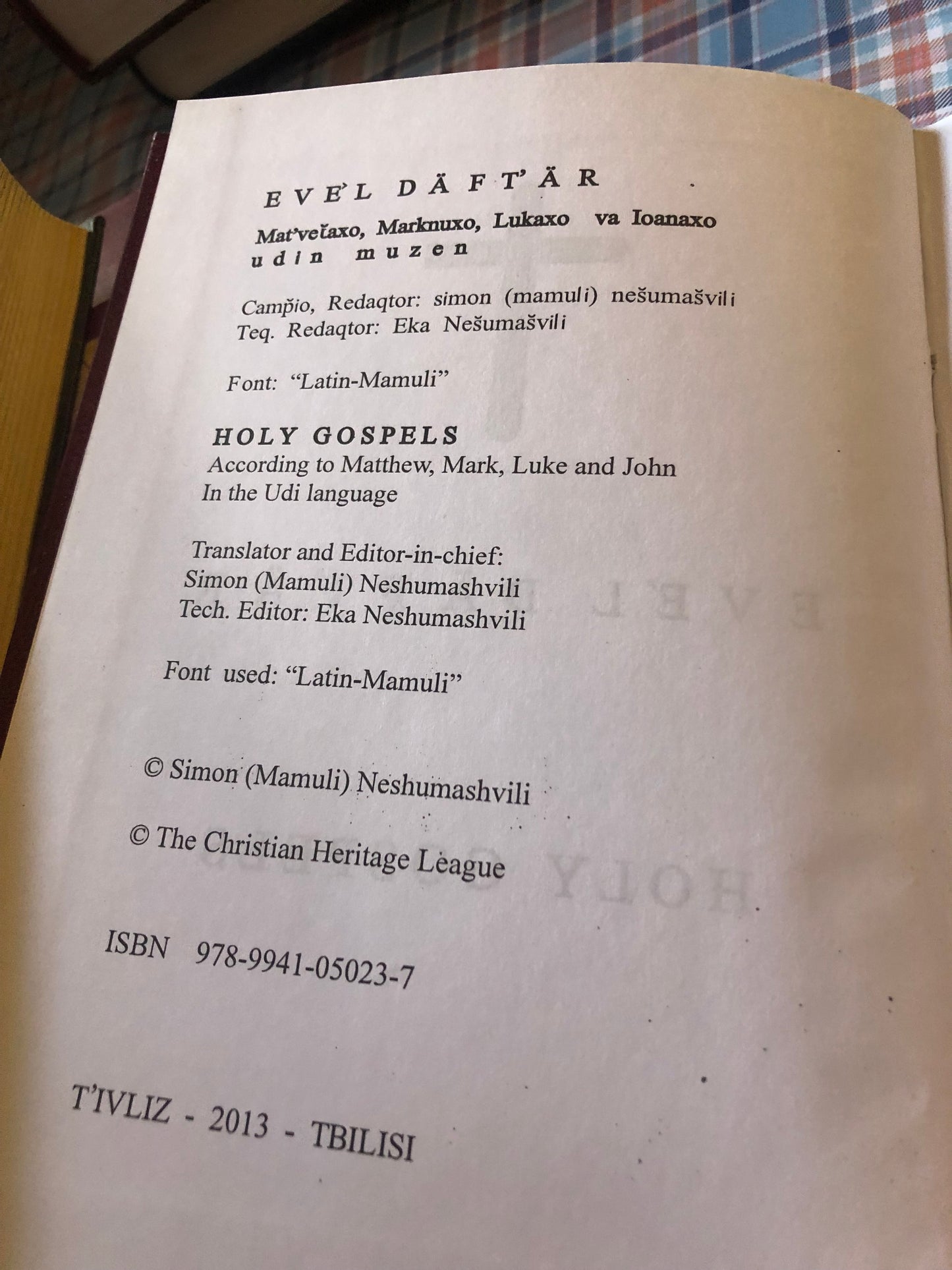 Holy Gospels in the Udi Language