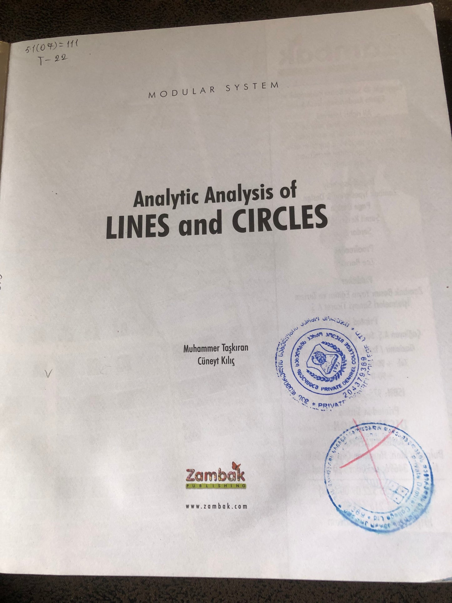Analytic analysis of lines and circles (mathematics series)