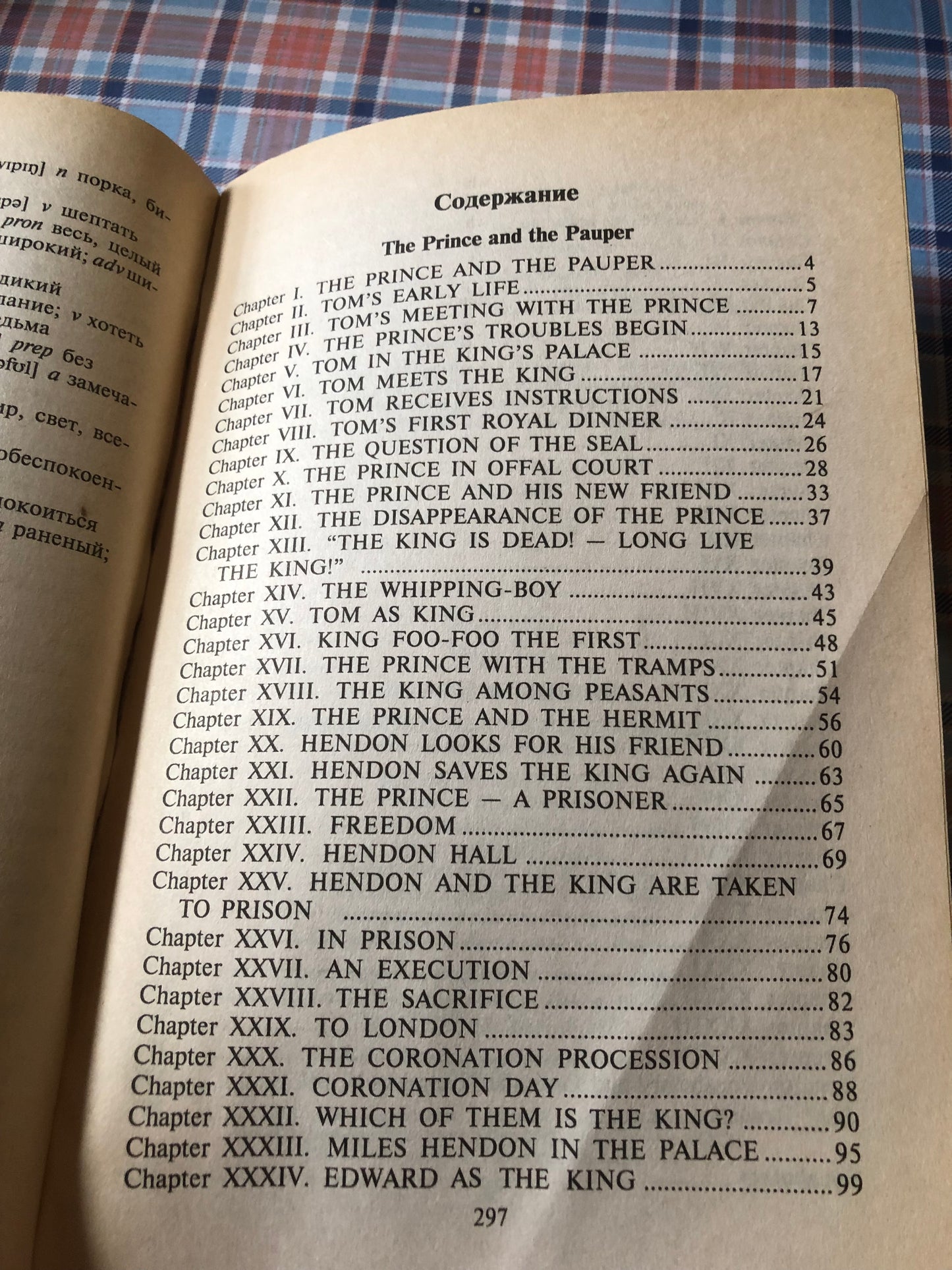 M.twain - The prince and the pauper
