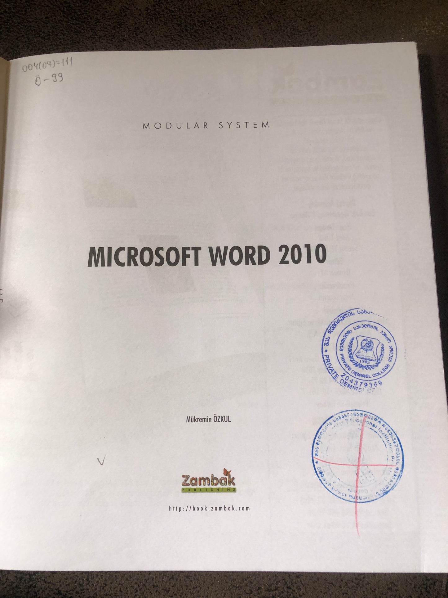 Microsoft WORD 2010 (computer series)