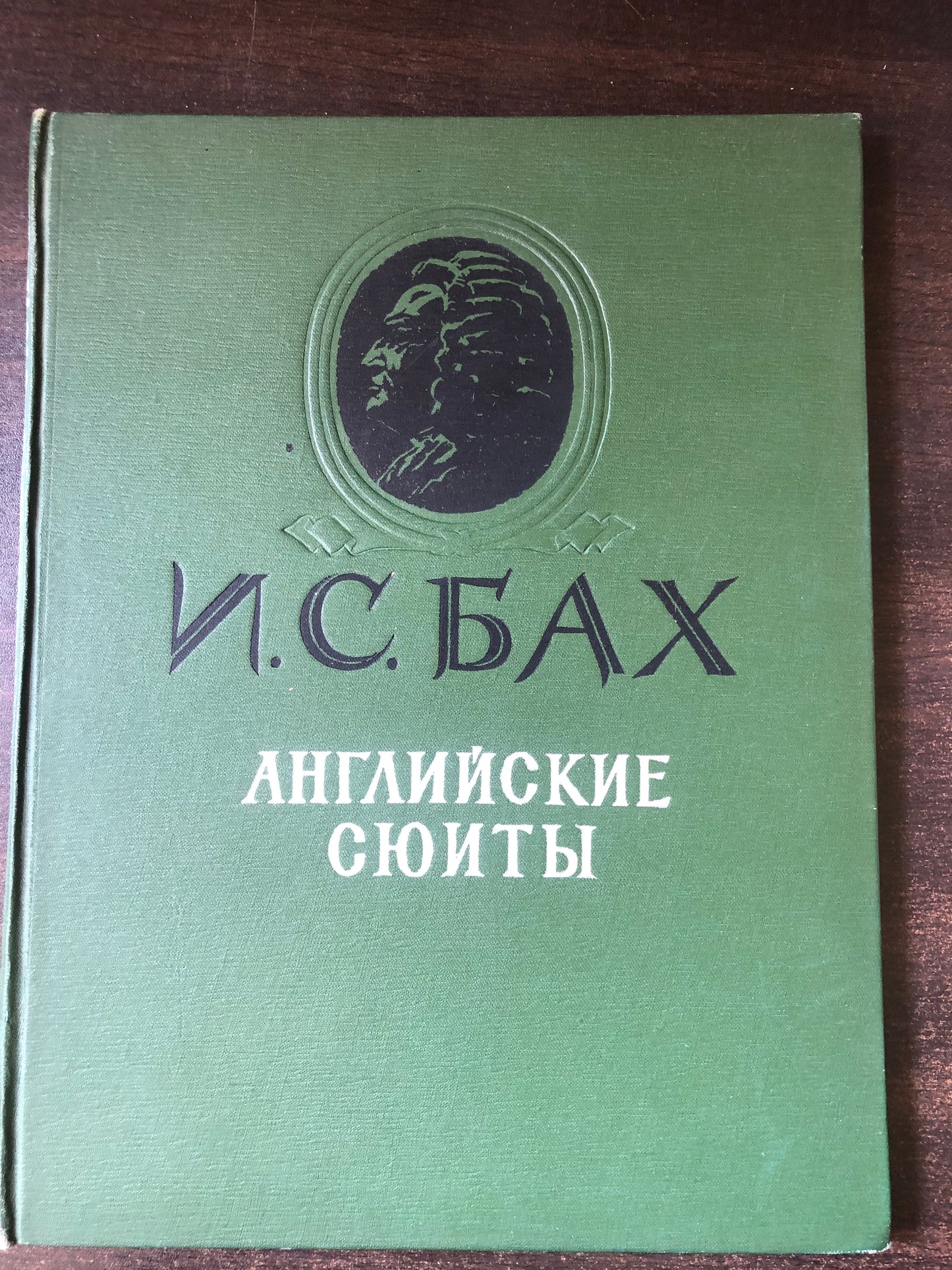 И. С. БАХ - АНГЛИЙСКИЕ СЮИТ