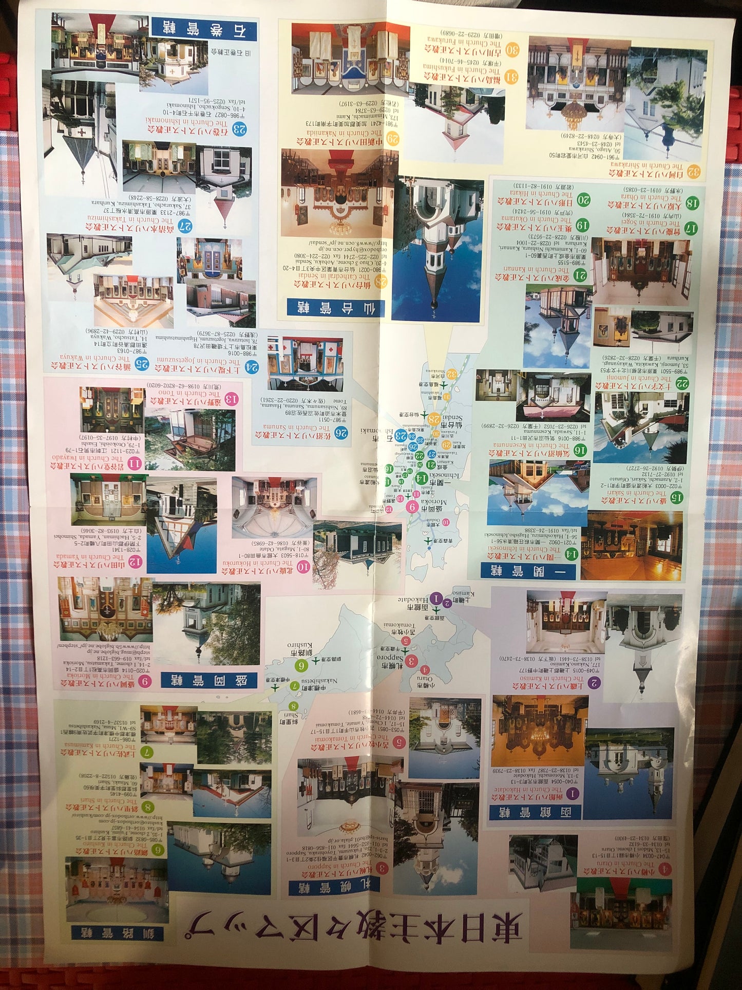 Map of the orthodox churches in japan