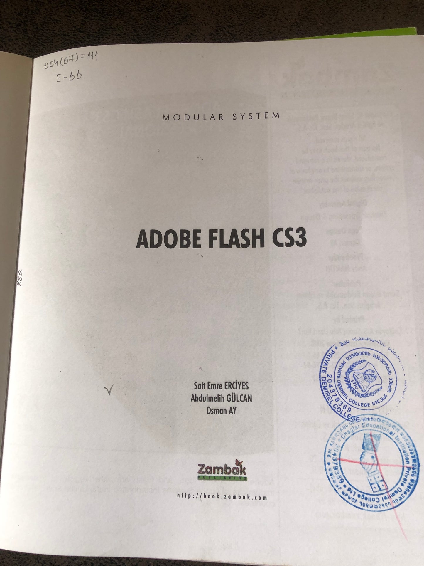 Adobe FLASH CS3 (computer series)