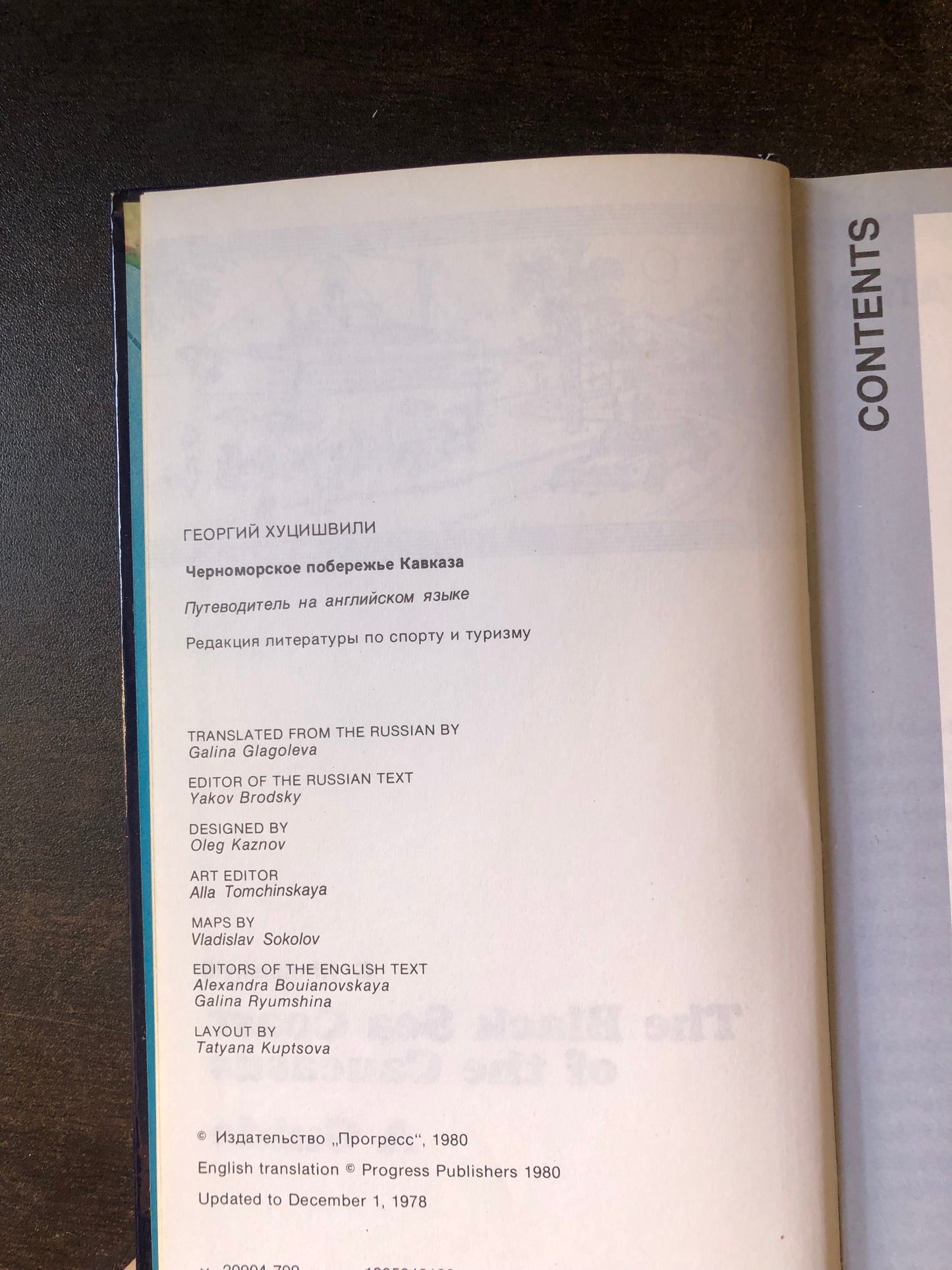 G. Khutsishvili - The Black Sea Coast of the Caucasus (A guide)