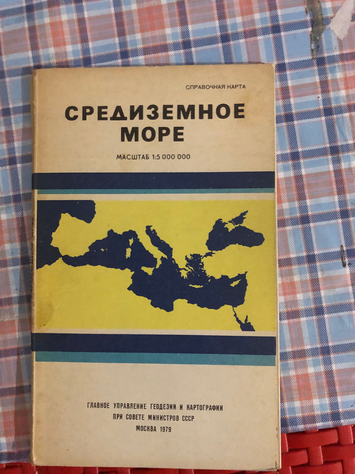 СРЕДИЗЕМНОЕ МОРЕ