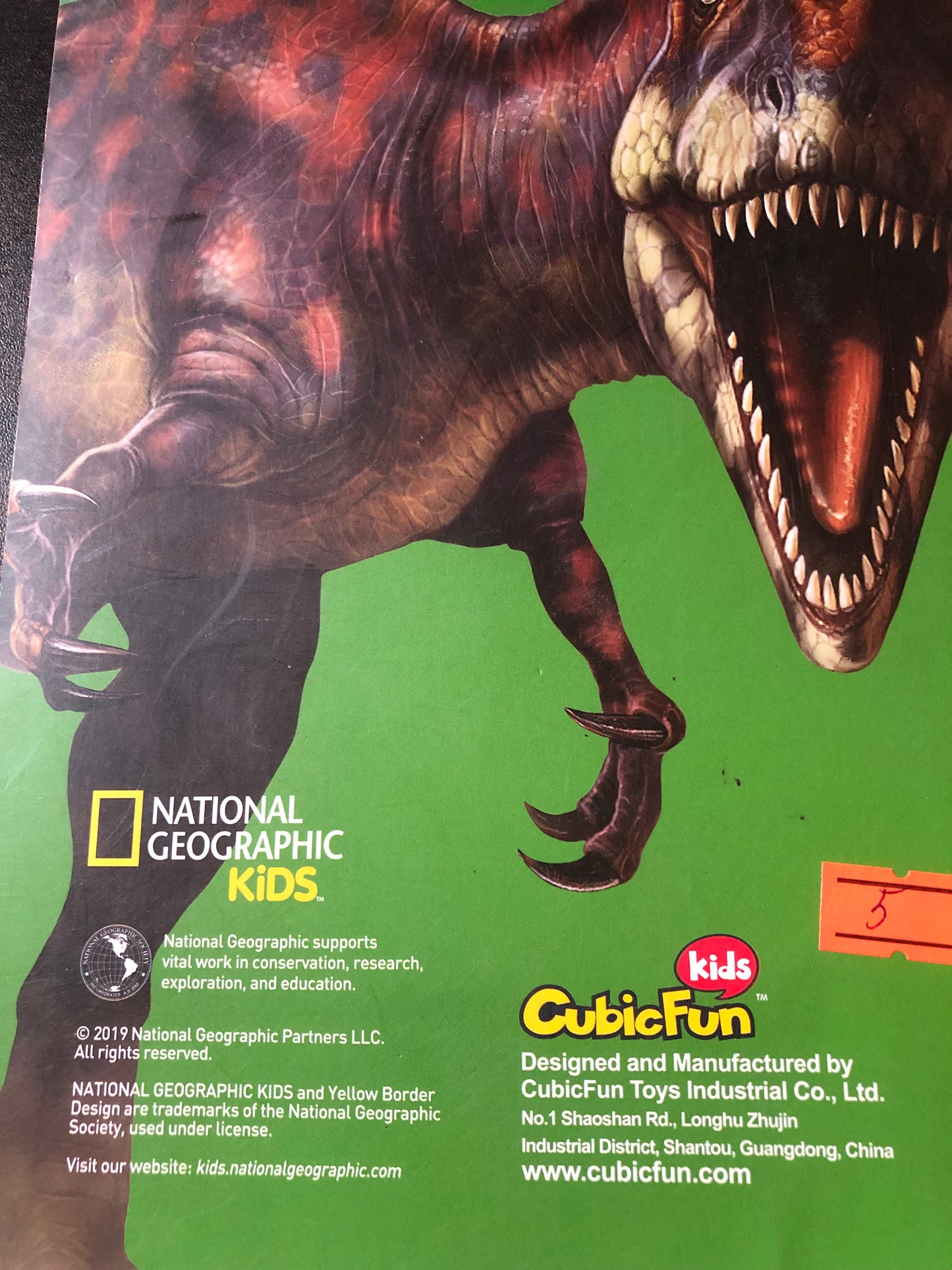 Dinosaur park