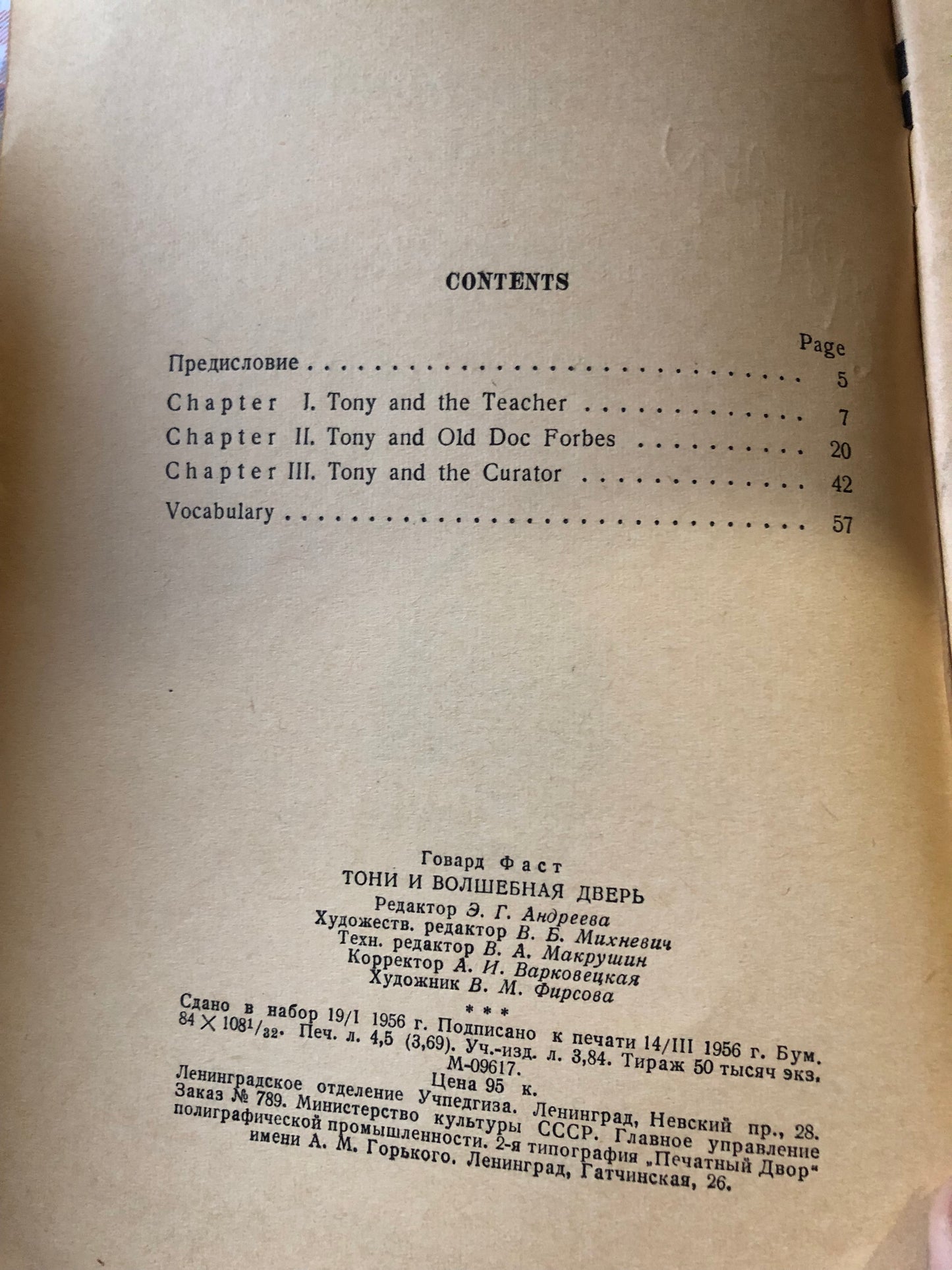 H.Fast - Tony and the wonderful door