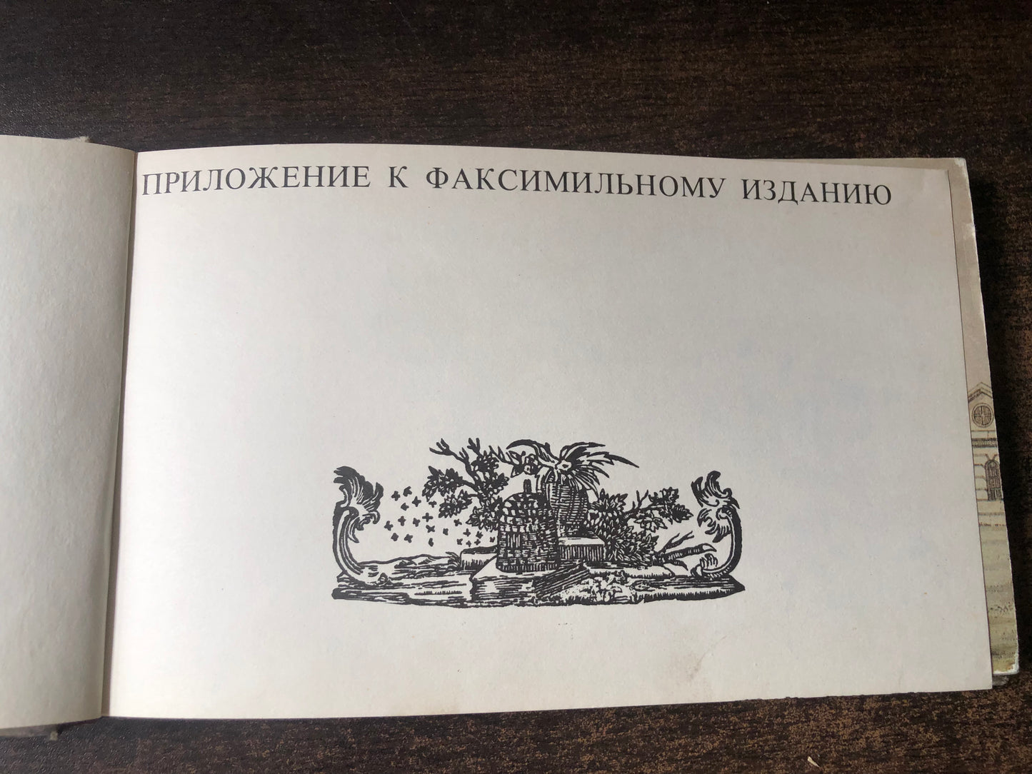 ОПИСАНИЕ МОСКВЫ
