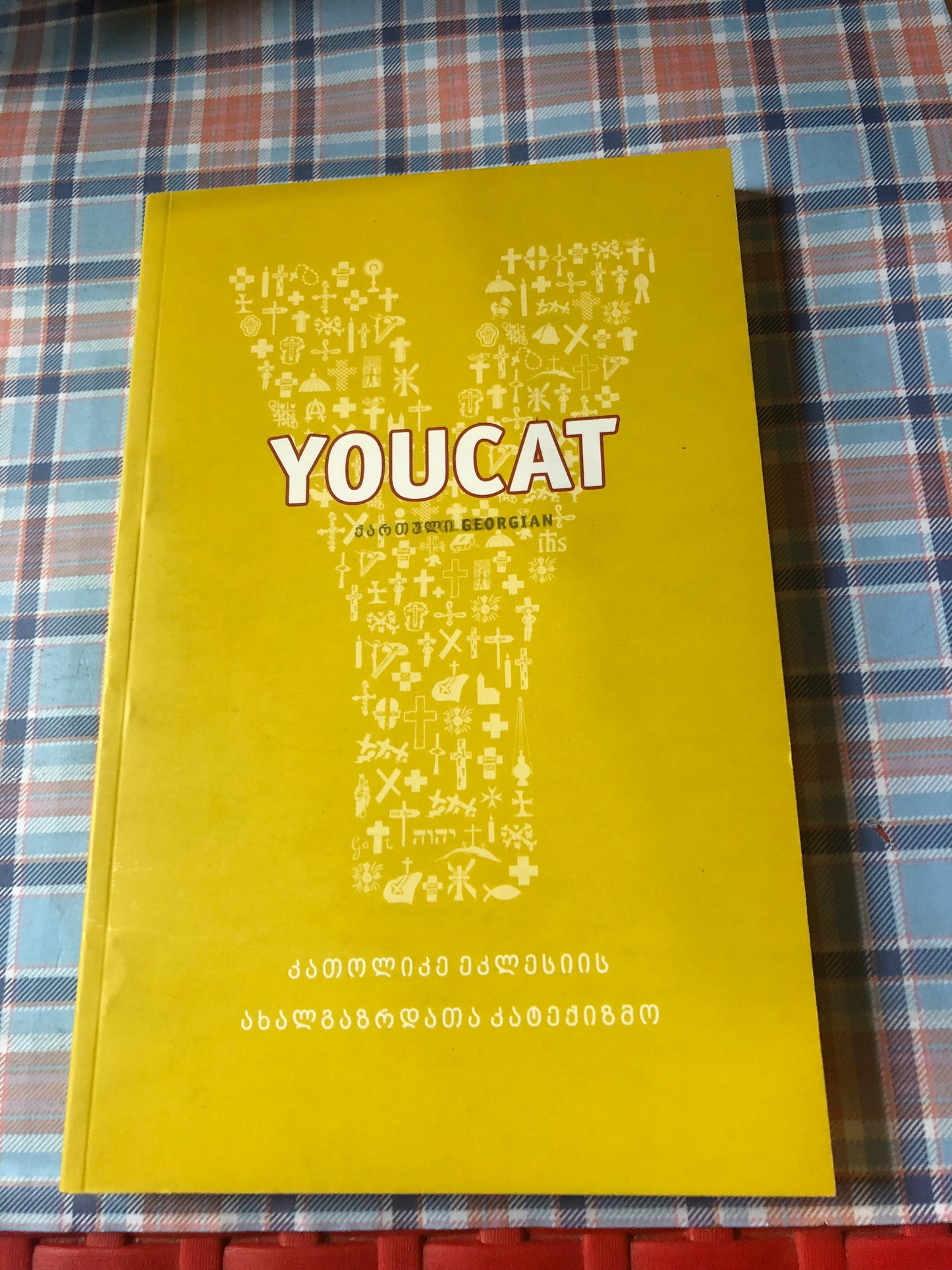 YOUCAT კათოლიკე ეკლესიის ახალგაზრდათა კატექიზმო