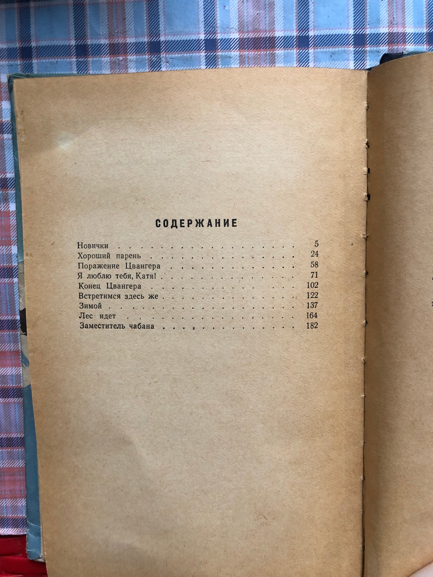СИНИЕ ГОРЫФ