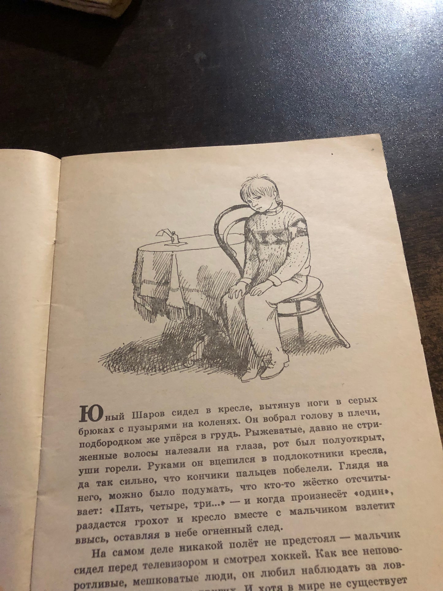БАВКЛАВА