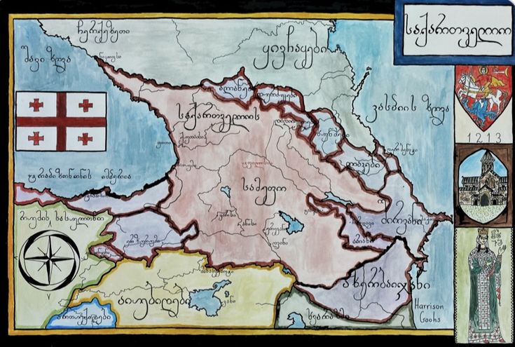 ისტორია • History