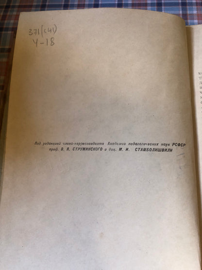 В. Д. Чантурия - Грузинского Гуманизма XI-XII ВВ.
