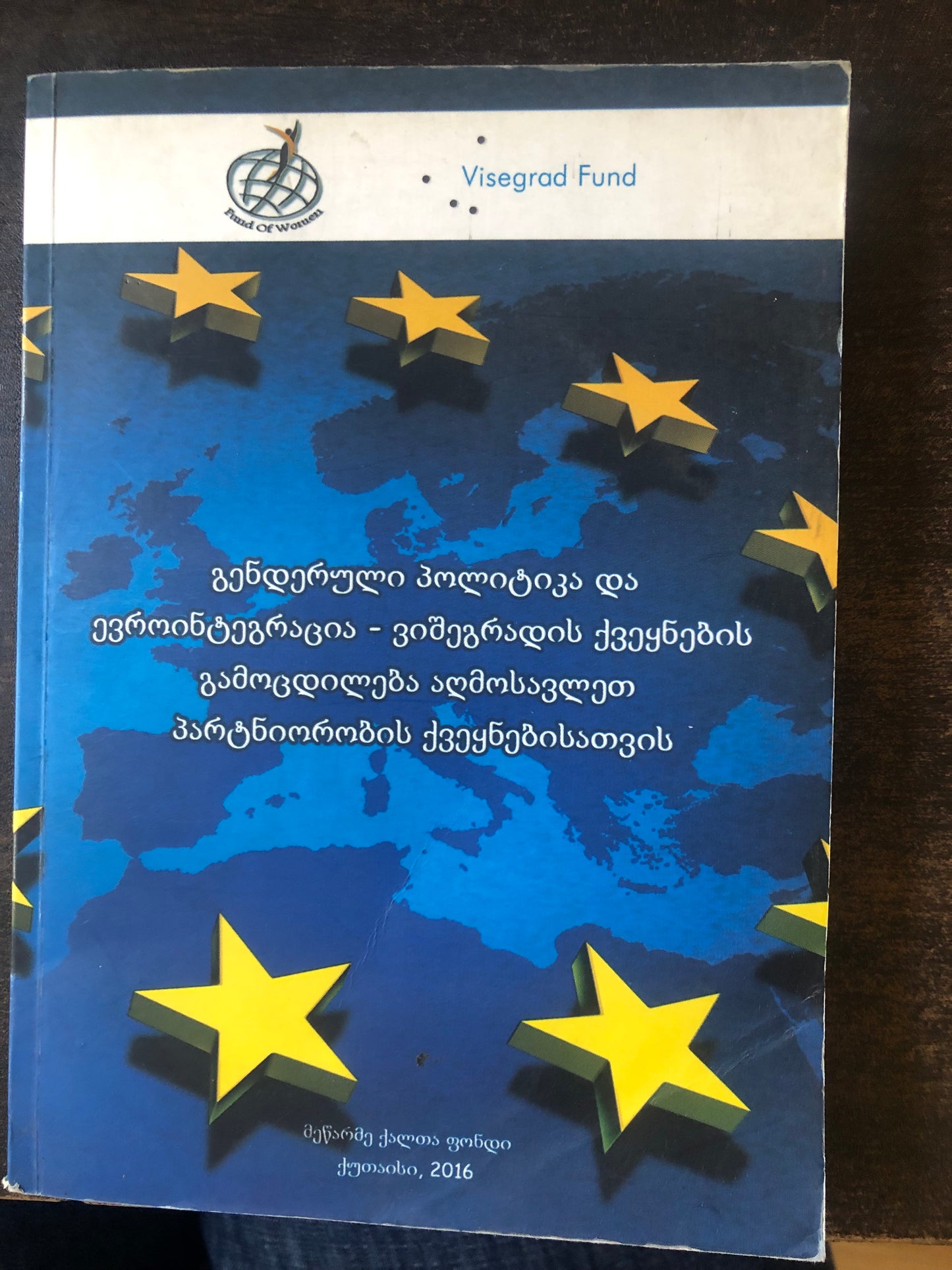 გენდერული პოლიტიკა და ევროინტეგრაცია - ვიშეგრადის ქვეყნების გამოცდილება აღმოსავლეთ პარტნიორობის ქვეყნებისათვის