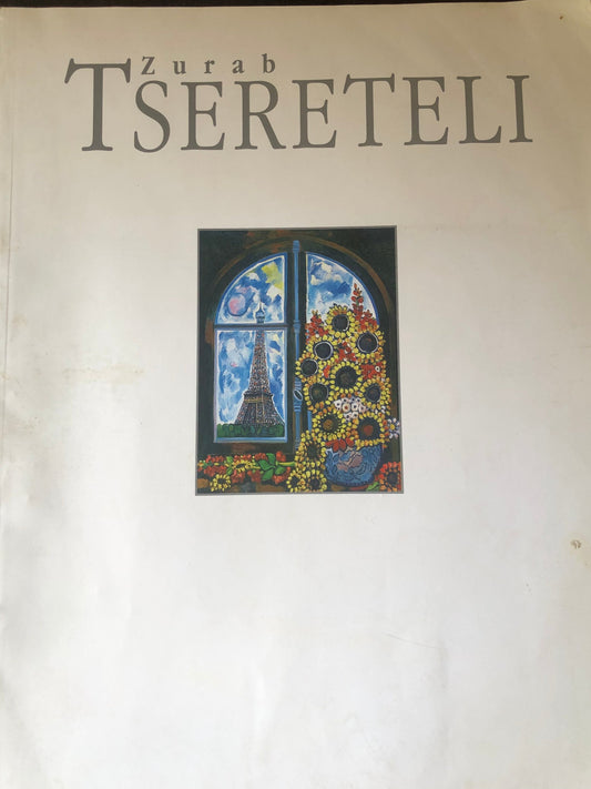 Zurab Tseteteli