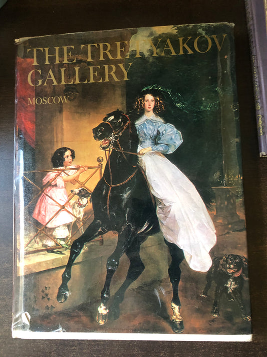 The Tretyakov Gallery
