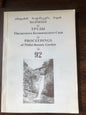 თბილისის ბოტანიკური ბაღის შრომები