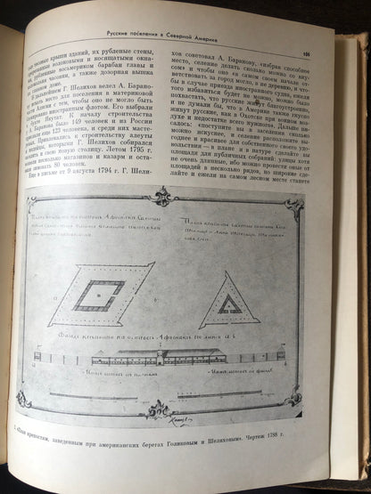 АРХИТЕКТУРНОЕ НАСЛЕДСТВО