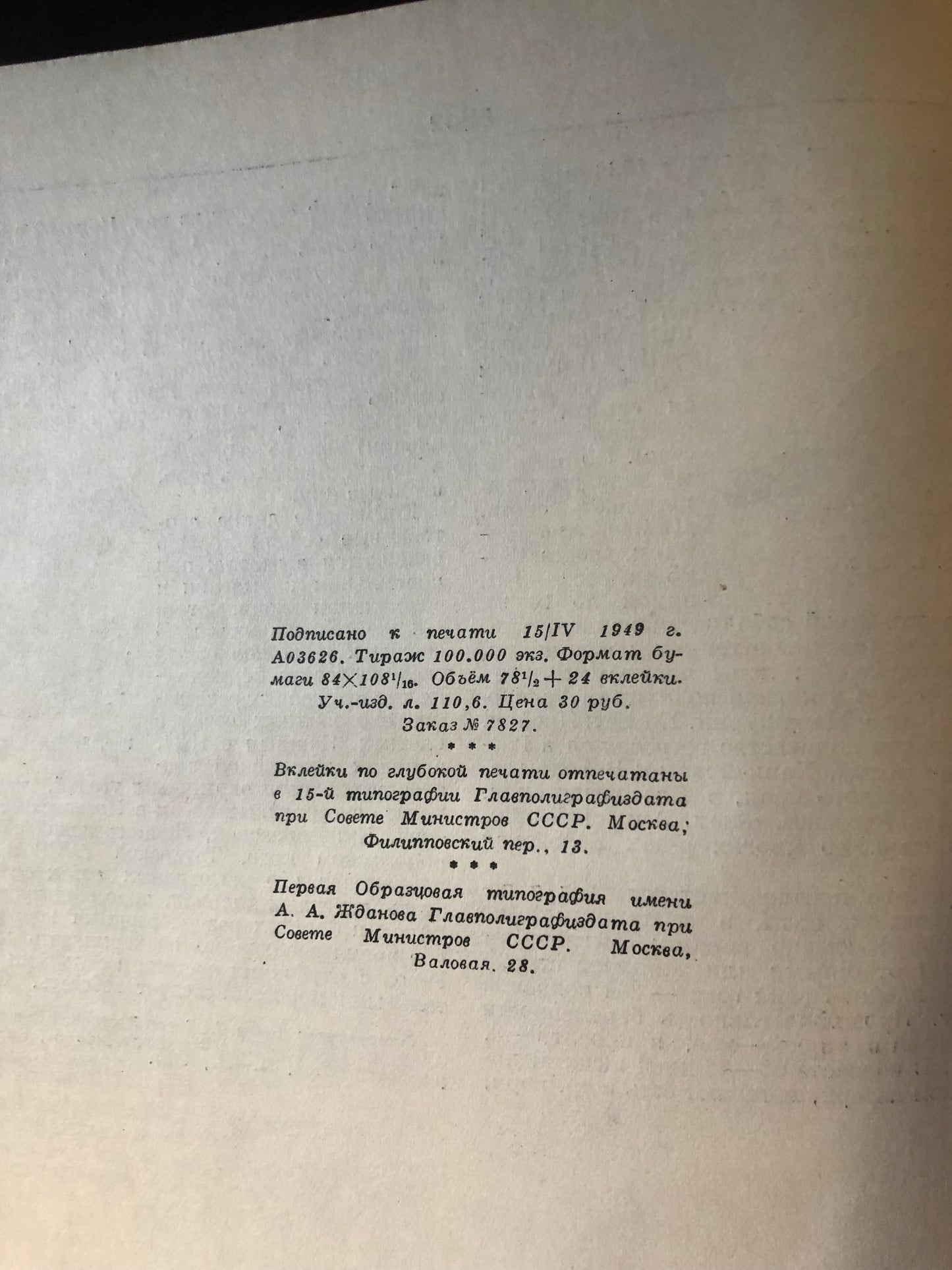 СУЛЬСКОГО ХОЗЯЙСИВЕННАЯ ЭНЦИКЛОПЕДИЯ