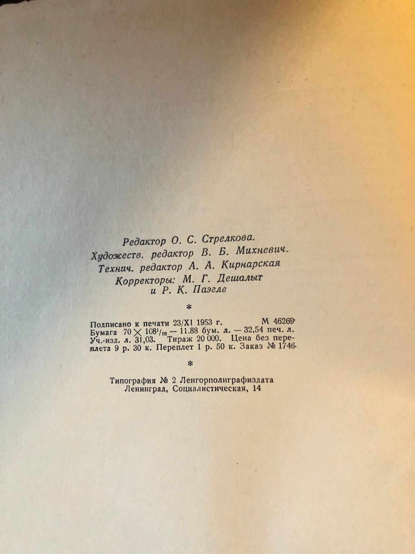 ПРАКТИЧЕСКИЙ КУРС СИСТЕМАТИКИ РАСТЕНИЙ
