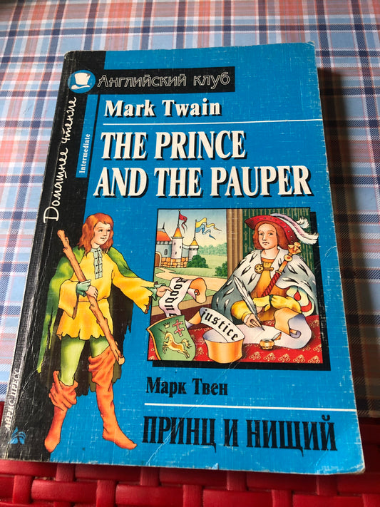 M.twain  - The prince and the pauper