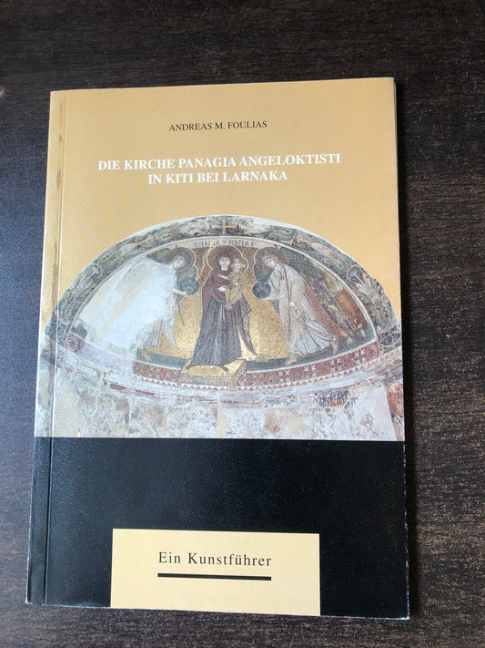 Andreas M. Foulias - die kirche panagia angeloktisti in kiti bei larnaka