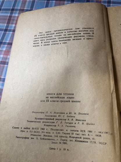 Short Stories and Poems