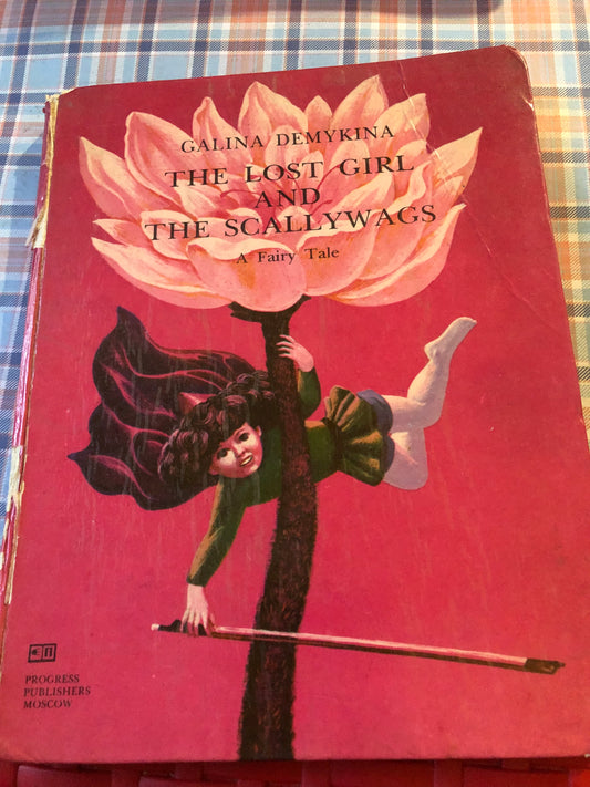 G. Demykina - The Lost Girl and the Scallywags