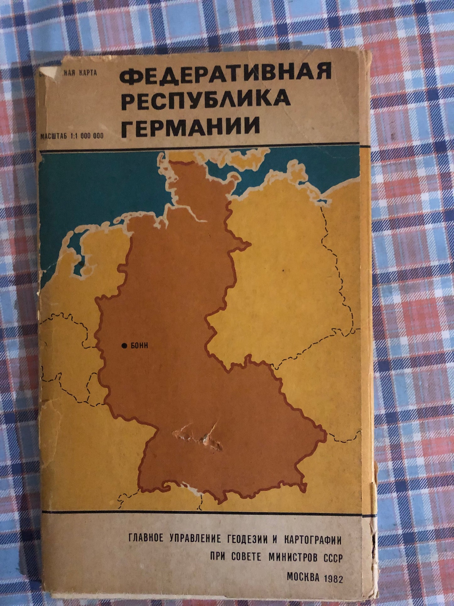ФЕДЕРАТИВНАЯ РЕСПУБЛИКА ГЕРМАНИИ