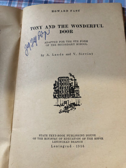 H.Fast - Tony and the wonderful door