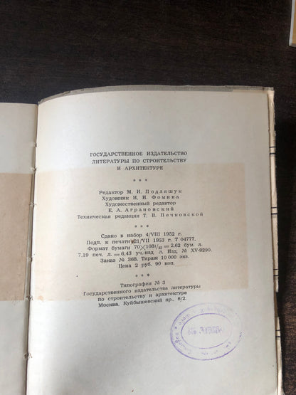 ПАМЯТНИК АРХИТЕКТУРВ ХРАМ ВАСИЛИЯ БЛАЖЕННОГО