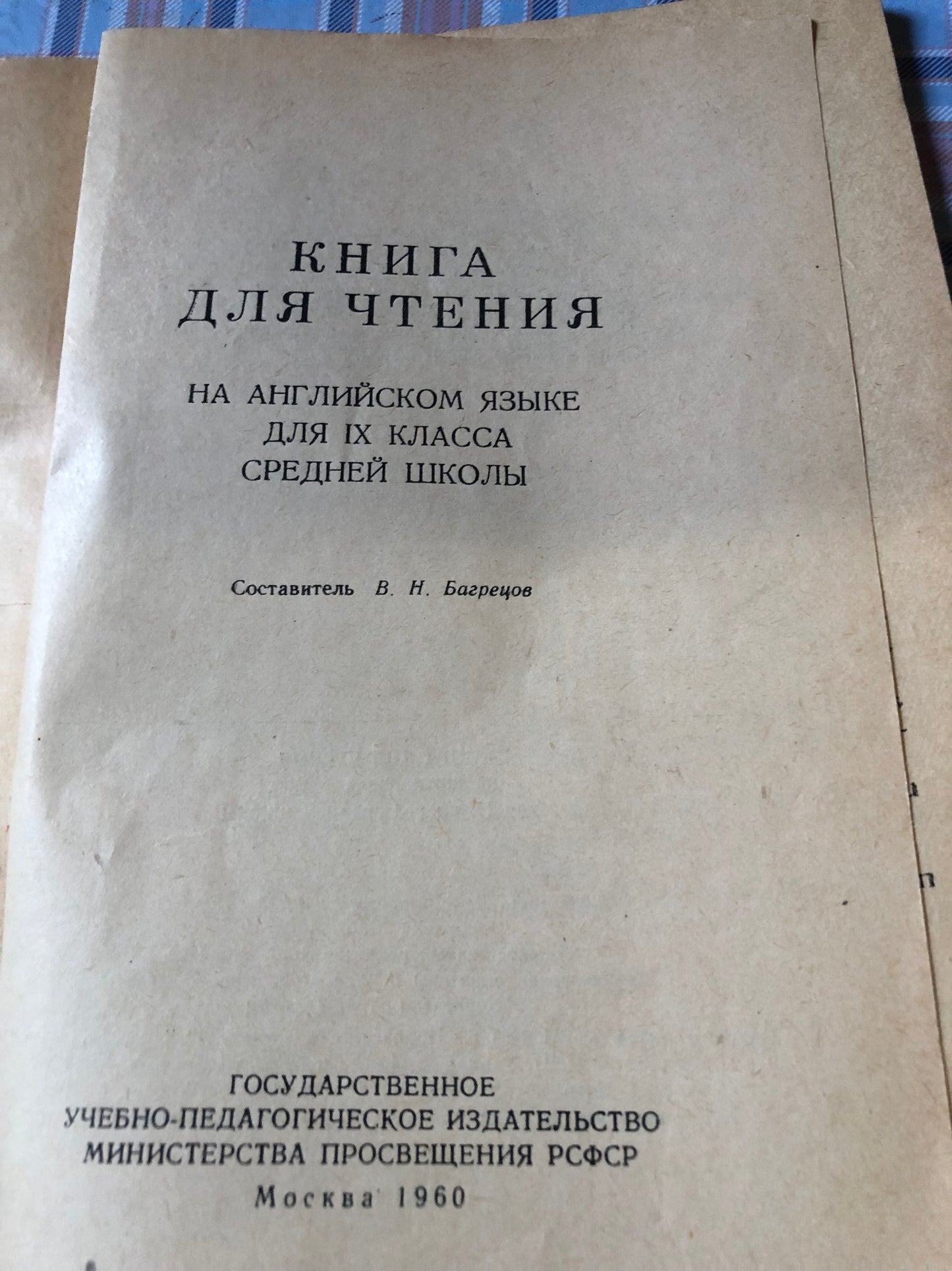 Short Stories and Poems