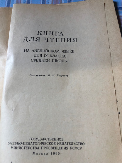 Short Stories and Poems