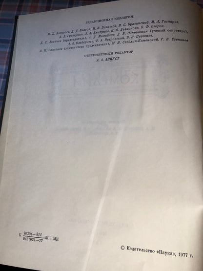 У. КОНГИВ - КОМЕДИИ